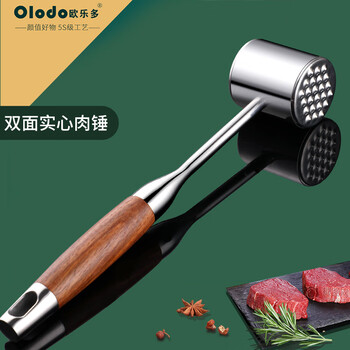 Oraldo 304 stainless steel meat hammer, steak loose meat hammer, household solid large steak hammer, beef hammer, steak hammer, rosewood meat hammer