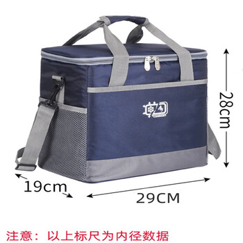 Yuewunaidian portable thermal bag large thickened waterproof picnic cooler bag small car meal delivery box take-out bag 15 liters 25 liters new navy 15l (with 4 ice bags)