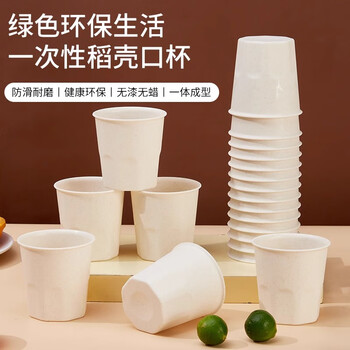 Azima disposable cup thickened biodegradable rice husk cup 20 pieces 160ml coffee drink tea fruit juice cup bowl spoon