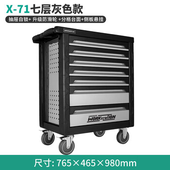 Green forest heavy tool cart drawer repair box hardware multifunctional mobile trolley auto repair tool cabinet workshop use
