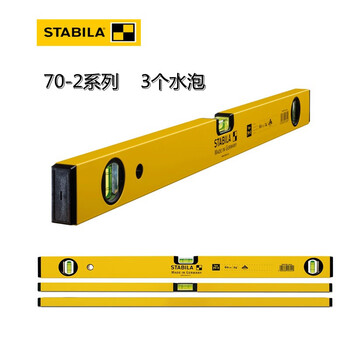Stabila original german imported stabila 70-2 series bubble tube lightweight aluminum 3-bubble spirit level 180cm/14190 3 bubbles