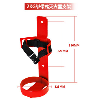 Lzjv fire extinguisher fixed bracket hanger forklift iron vehicle-mounted dry powder firefighting 4kg fire extinguisher shelf placement rack 2kg strap-type iron fire extinguisher bracket 2kg carbon dioxide