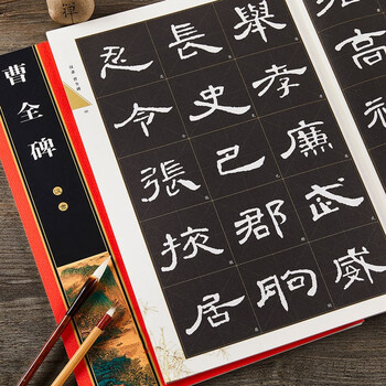 Cao quan stele, full text enlarged version, full color printing, 8 format rice grid single character annotations, beginners copying han clerical script, cao quan stele calligraphy practice calligraphy brush copybook, chongwen bureau