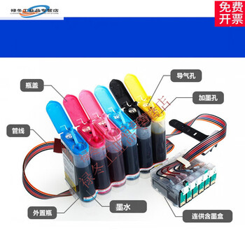 Tianwei continuous supply epson photo inkjet printer 1390 r330 r210 r230 r310 hot r3302 r230/r210 with ink continuous supply printable documents