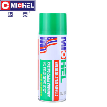 Mike chain cleaner oil remover bicycle motorcycle electric vehicle chain cleaner 450ml