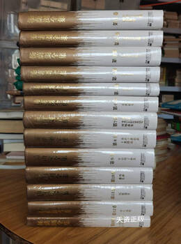 Second-hand 90% new complete works of yang yinliu (13 volumes in total) yang yinliu jiangsu literature and art publishing house