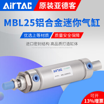 Airtac original mal mini cylinder new model mbl25x25x50x75x100x125x150x175sca mbl25x25sca