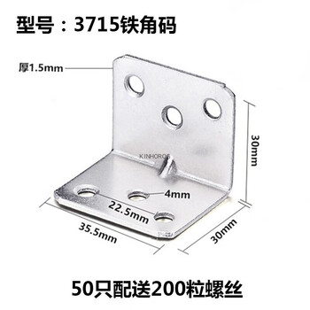 Xmsj iron angle code 90 degree right angle fixer triangular iron bracket connector piece reinforcement hardware l-shaped layer furniture tables and chairs 371550 only with screws