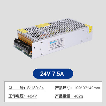 Switching power supply to dc to pu yiming transformer s-180-24 / 24v 7.5a