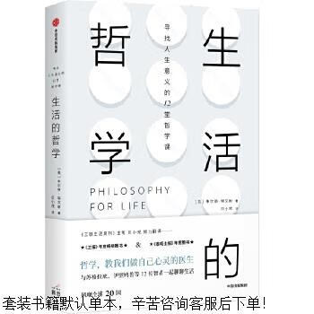 The philosophy of second-hand life 90% new