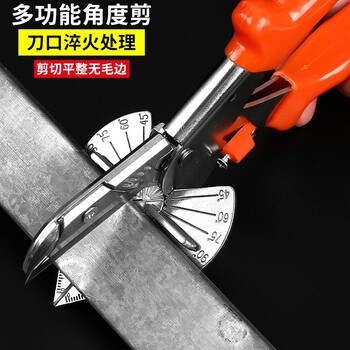 Yupinjia yupinjia angle shear 45 degree trunk shear electrician scissors woodworking edge banding strip multifunctional card strip folding orange free 10 blades