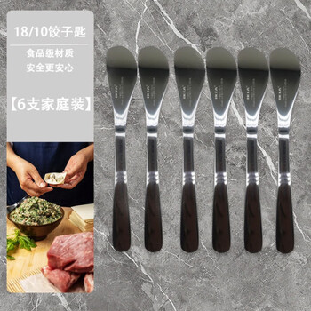 Clcey dumpling making spoon dumpling spoon dumpling stuffing stainless steel stuffing spoon new exquisite dumpling making artifact dumpling spoon 6 pack lengthened and thickened