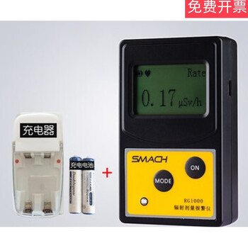 Personal dosimeter nuclear radiation detector rg1000 marble decoration materials hospital ct radioactivity detection rg1000 host + aaa rechargeable battery + charger