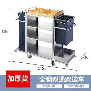 Xiangxia hotel guest room multi-functional hand push linen cart cleaning work cart cleaning cart guest room entrance hygiene service cart all-steel double-pass type (soft rubber silent wheel)