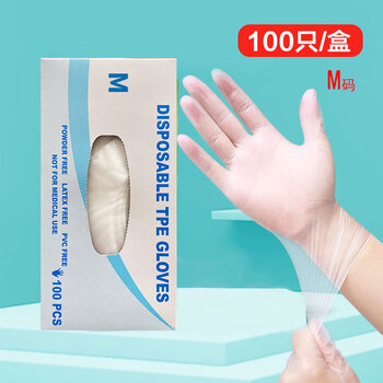 Youjia liangpin disposable gloves food-grade tpe waterproof and oil-proof kitchen outdoor camping removable gloves 100 pieces