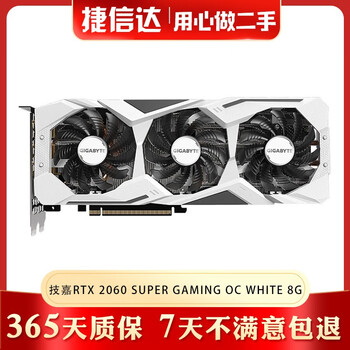 Asus colorful msi graphics card rtx2060 2060super 8g e-sports game design independent graphics card second-hand game home graphics card 90% new gigabyte rtx2060s gaming white8g