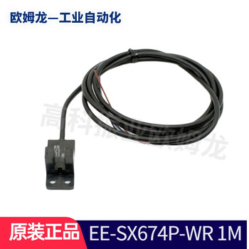 Omron original omron omron photoelectric switch ee-sx series photoelectric sensor with wire ee-sx674p-wr 1m