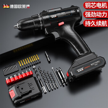 Oled lithium electric drill hand electric drill household rechargeable electric drill multi-function electric screwdriver electric screwdriver electric screwdriver two-speed model one electric one charge + drill tool box