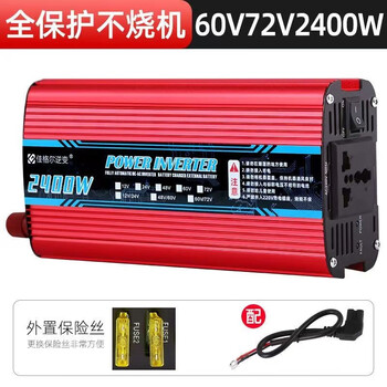 Jiager inverter stall home car inverter 12v-72v to 220v truck electric vehicle high power converter 60v72v dual-use 220v2400w