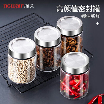 Newair seasoning box kitchen spice storage box dry seasoning sealed jar set household bottle combination 4-piece set