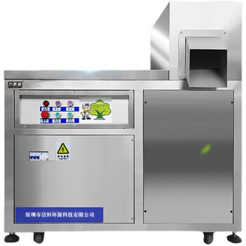 Customized large-scale vegetable market, hotel canteen, food waste, commercial garbage disposer, water crusher, dark gray