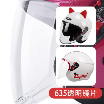 Mustang helmet special lens 635s clear lens