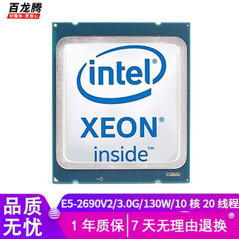 Intel xeon e5 v2 series second-hand cpu processor suitable for studio dual-channel games multi-open x79-d3 server motherboard e5-2690 v2 3.0g/10 cores 20 threads