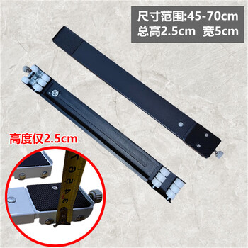 Swan little swan 2.5 cm ultra-low fully automatic washing machine base universal mobile booster bracket pulley black height 2.5 cm (pair) 1 layer