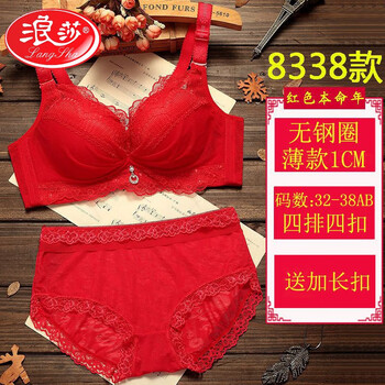 Langsha underwear women's push-up breast lifting sexy bra top-up anti-sagging bra animal year big red underwear set 8338%23 wedding red set 40/90 thick ab cup