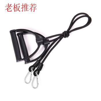 Lixiang elastic rope pull rope exercise arm stepper supine board accessories training fitness equipment black (one (pair)
