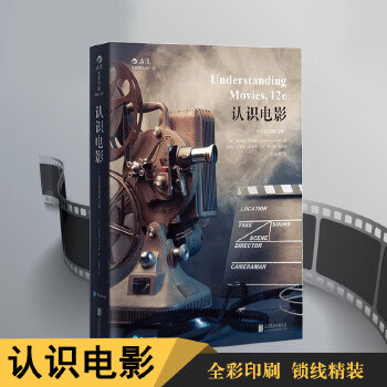Understanding movies secondhand (hardcover color illustrations 12th edition) film school series 002-03