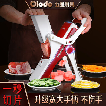 Oleduo multifunctional vegetable cutting tool anti-hand shredder manual potato grater grater fast slicing tool five-knife style food receiving box + cleaning brush