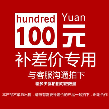 Please do not take single shots, single shots will not be shipped.