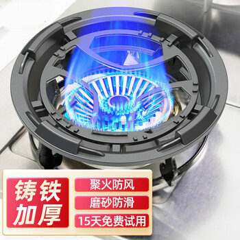 New upgraded cast iron poly-fire hood gas stove windproof hood household kitchen energy-saving hood four-claw five-claw stove anti-slip bracket natural stove gas stove thickened upgraded insulation new five-claw universal with milk pot holder/new upgrade