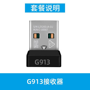 Logitech g bluetooth wireless usb receiver gpw/gpw second generation/g304/g610/g502/g903/dedicated g913 receiver official standard