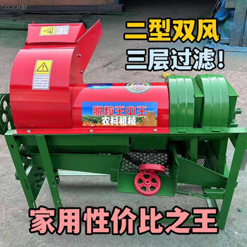 Huili's customized corn thresher, corn peeling machine, small corn peeling artifact, corn machine, fully automatic peeling machine, type 2 single wind 32 hammer head, 4 kilograms per hour, with motor
