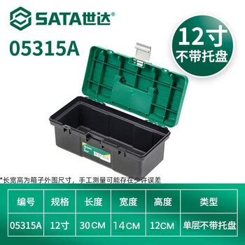 Sata toolbox plastic multifunctional portable repair metal toolbox home storage multi-specification 05315a-12 inch plastic toolbox (no tray)