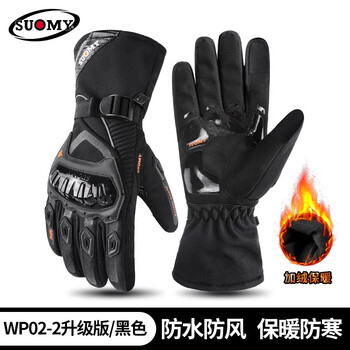 Suomy motorcycle gloves autumn and winter anti-fall waterproof and windproof motorcycle rider riding off-road all-season gloves for men and women wp02 black xl