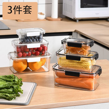 Qiu han crisper box refrigerator storage box with lid food sealed fresh-keeping fruit box plastic lunch box frozen dumpling box crisper box small + medium + large three-piece set black