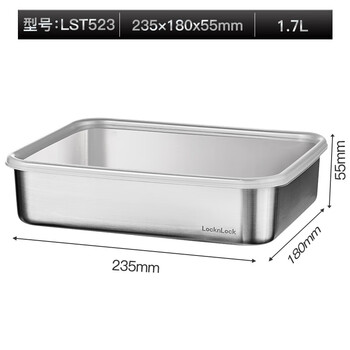 Lock&lock 304 stainless steel crisper food grade fruit box with lid lunch box lunch box refrigerator storage box 1700ml
