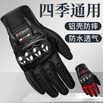 Tdgo motorcycle gloves, autumn and winter anti-fall, waterproof and windproof motorcycle rider riding off-road gloves for men and women, suitable for all seasons, autumn and winter thickened style - black - waterproof/alloy shell l (suitable for palm width 8-10cm)