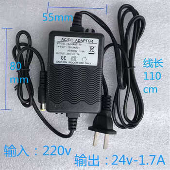 Coricheng power adapter 24v1.5a2a3a5a water purifier 75400g pure water machine transformer accessories peak 24v1.7a