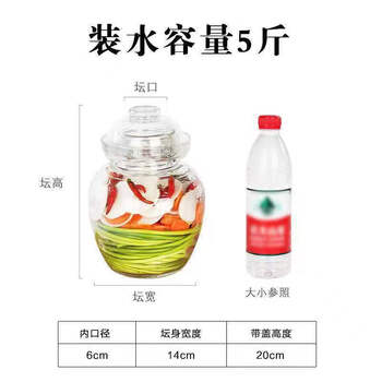 Tuojin lead-free glass pickle jar with inner lid, thickened household chinese style small sealed pickle jar, sichuan pickle pickle jar, 5kg cloud style, no + product, extra thick, shipping damage will be compensated instantly 1ml