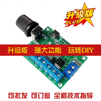 12-24v minebea nidec and other brushless motor speed regulators pwm/clk signal brushless speed regulation forward and reverse