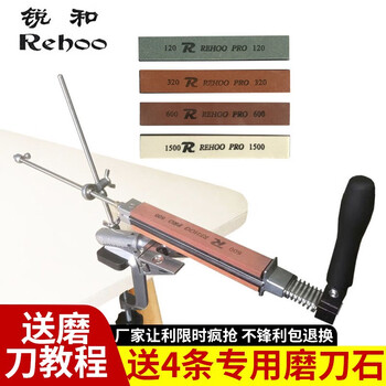 Rehoo multifunctional reversible fixed-angle knife sharpener, professional kitchen knife sharpener, sharpening stand, whetstone, fifth generation knife sharpener (including 4 whetstones)