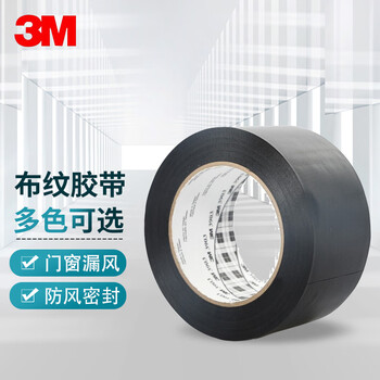 3m cloth-based tape, strong waterproof tape, embossed vinyl material, hand-teared and tied to reinforce and repair pipes 3903, 48mm wide, 45 meters long, black