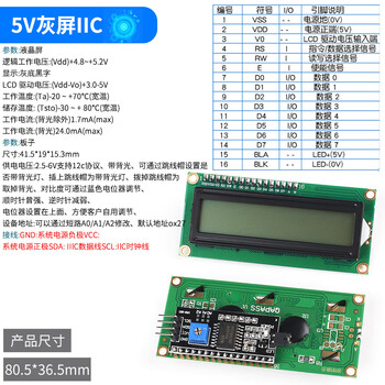 Dzyj lcd1602a 12864 lcd display 5v solder header iic/i2c module blue yellow green gray screen 3.3v 5v gray screen iic (1 piece)