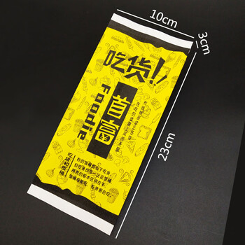 Chuangjingyi selects fried skewers packaging bag, disposable grease-proof paper bag, braised meat burrito bag, duck intestines and squid packaging bag, fried skewers, disposable take-out (thickened) foodie 10*23*3--500 pieces, grease-proof paper bag