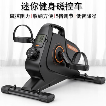 Feierdun household resistance-adjusted bicycle mini magnetic exercise bike bicycle exercise spinning bicycle smart indoor sports fitness equipment mini magnetic exercise bike (black and orange)