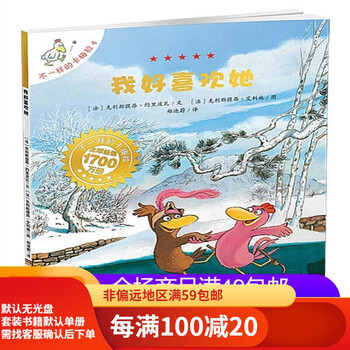 Second hand 95 new 9 i like her so much. a different hand-drawn picture book of carmela